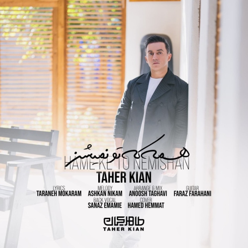 Taher Kian – Hame Ke To Nemishan