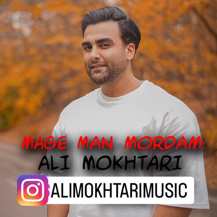 Ali Mokhtari – Mage Man Mordam