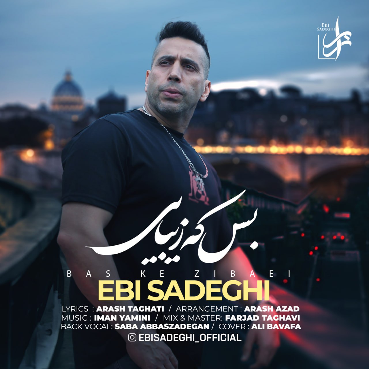 Ebi Sadeghi – Bas Ke Zibaei