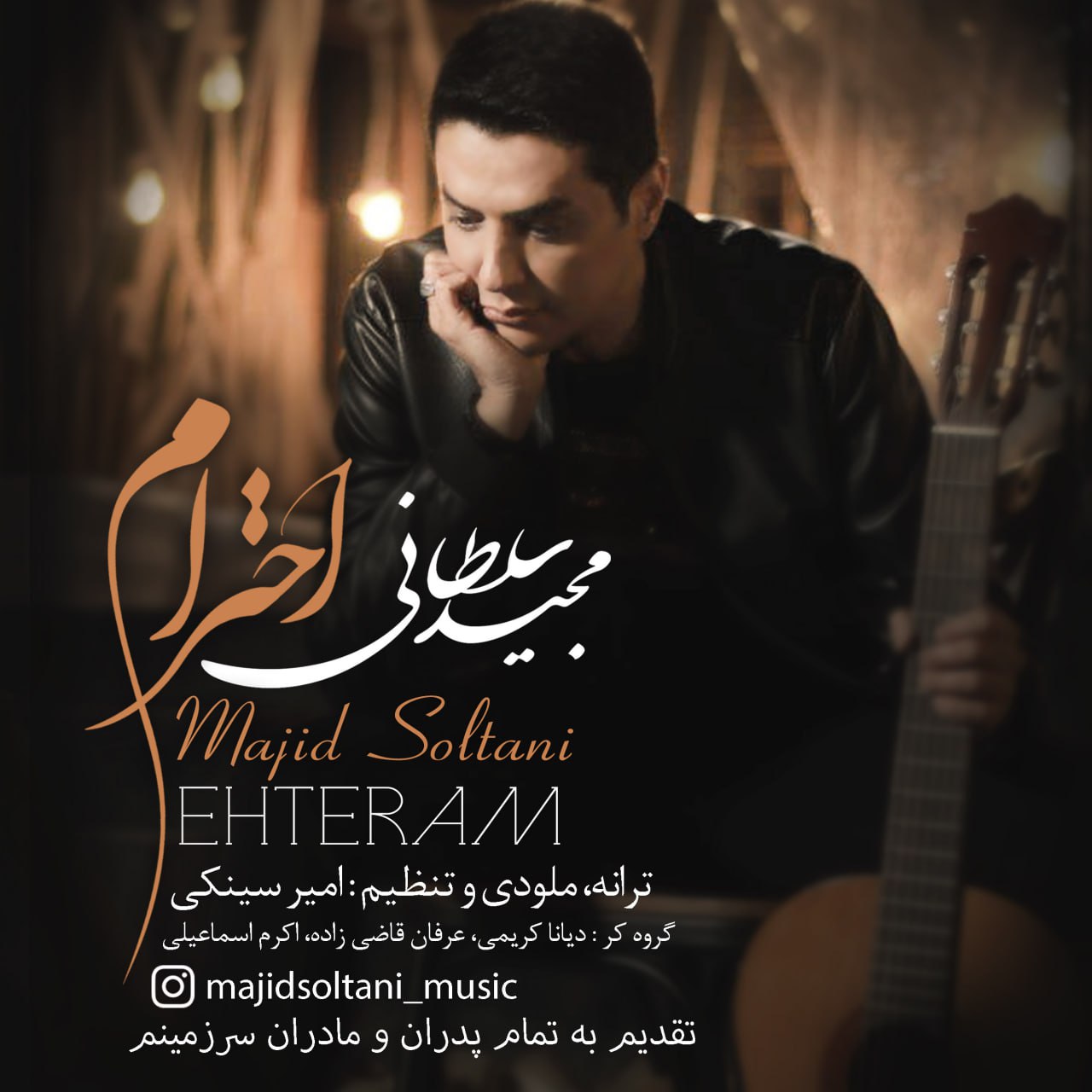 Majid Soltani – Ehteram
