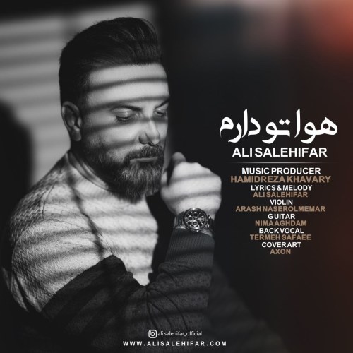 Ali Salehifar – Havato Daram