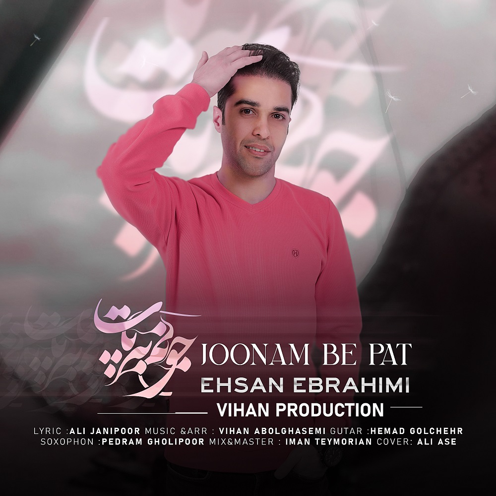 Ehsan Ebrahimi – Joonam Be Pat