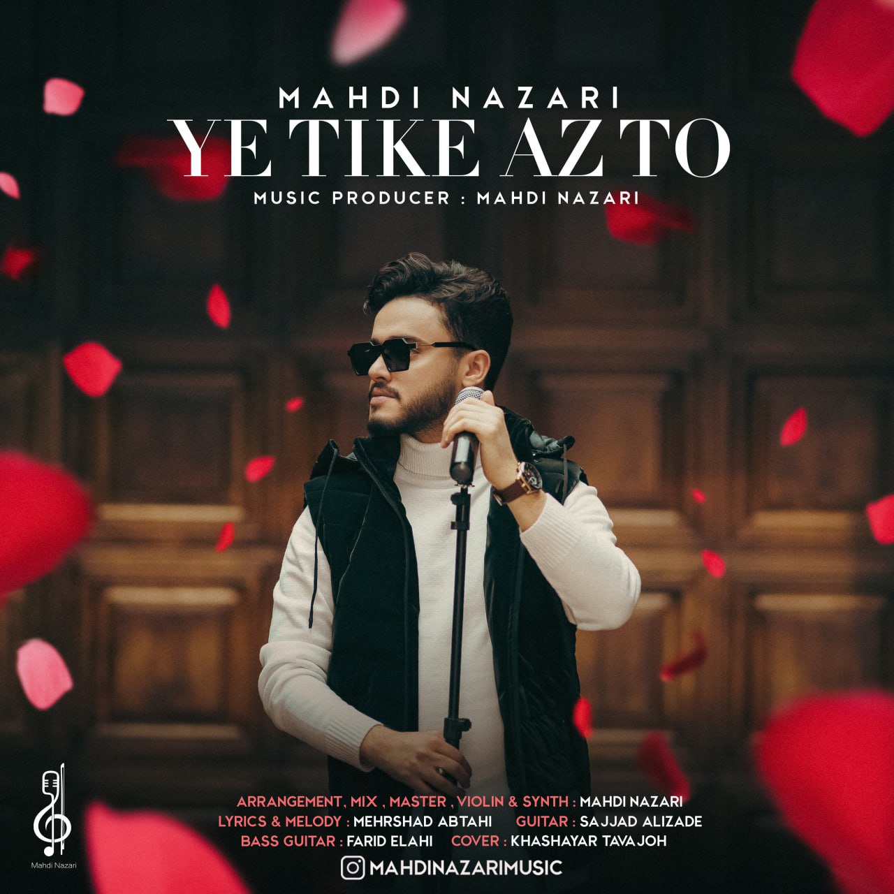 Mahdi Nazari – Ye Tike Az To