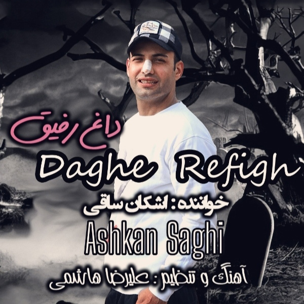 Ashkan Saghi – Daghe Refigh