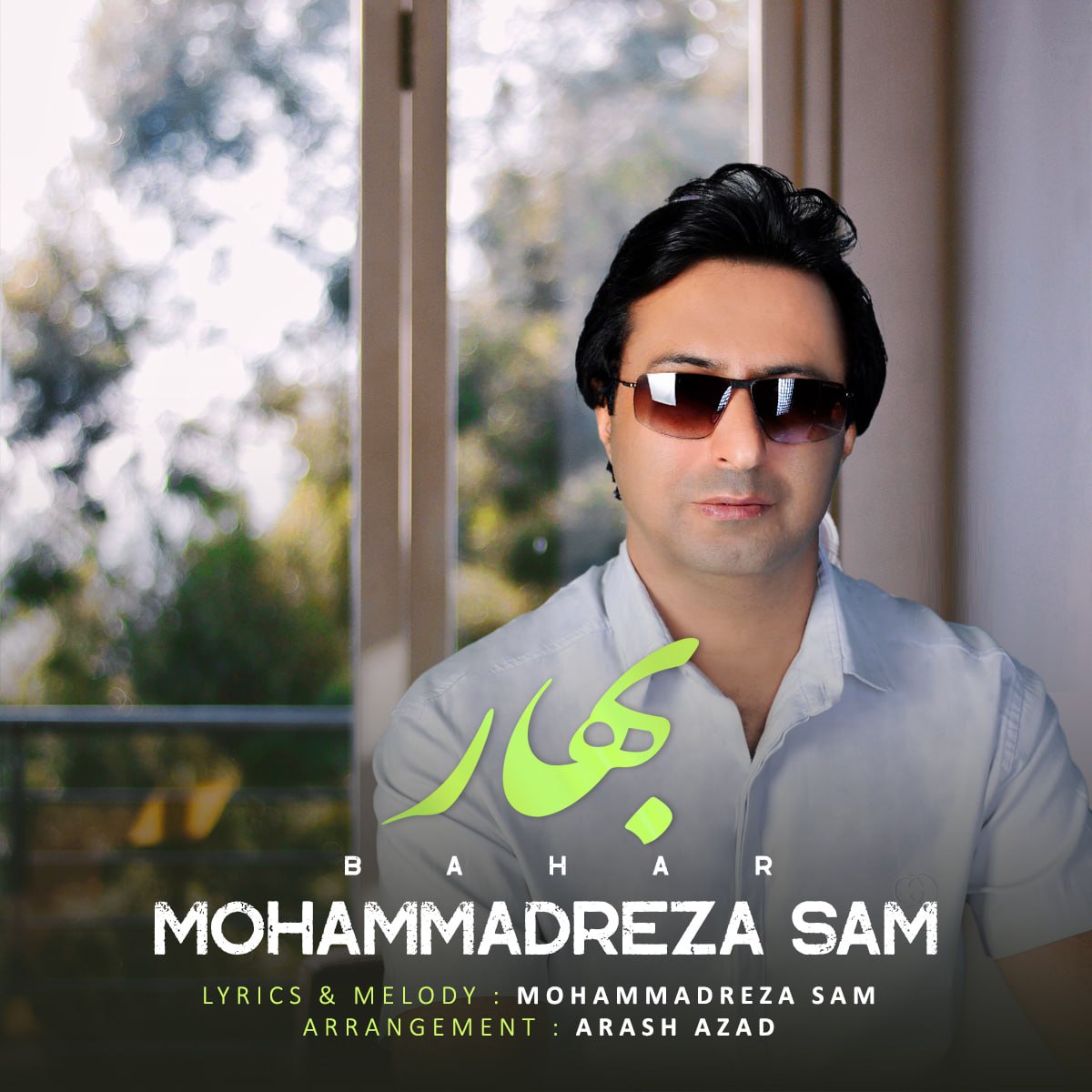 Mohammadreza Sam – Bahar