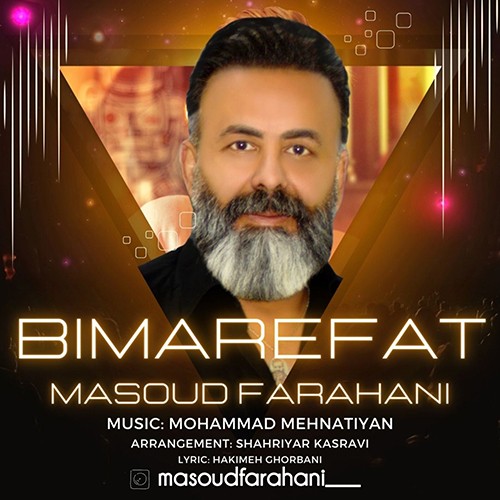Masoud Farahani – Bi Marefat