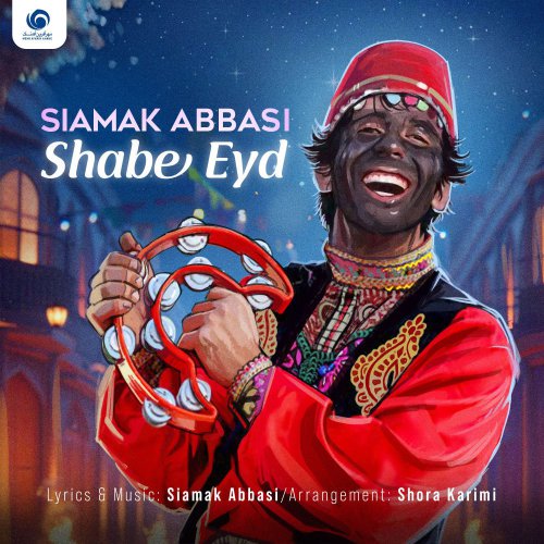 Siamak Abbasi – Shabe Eyd
