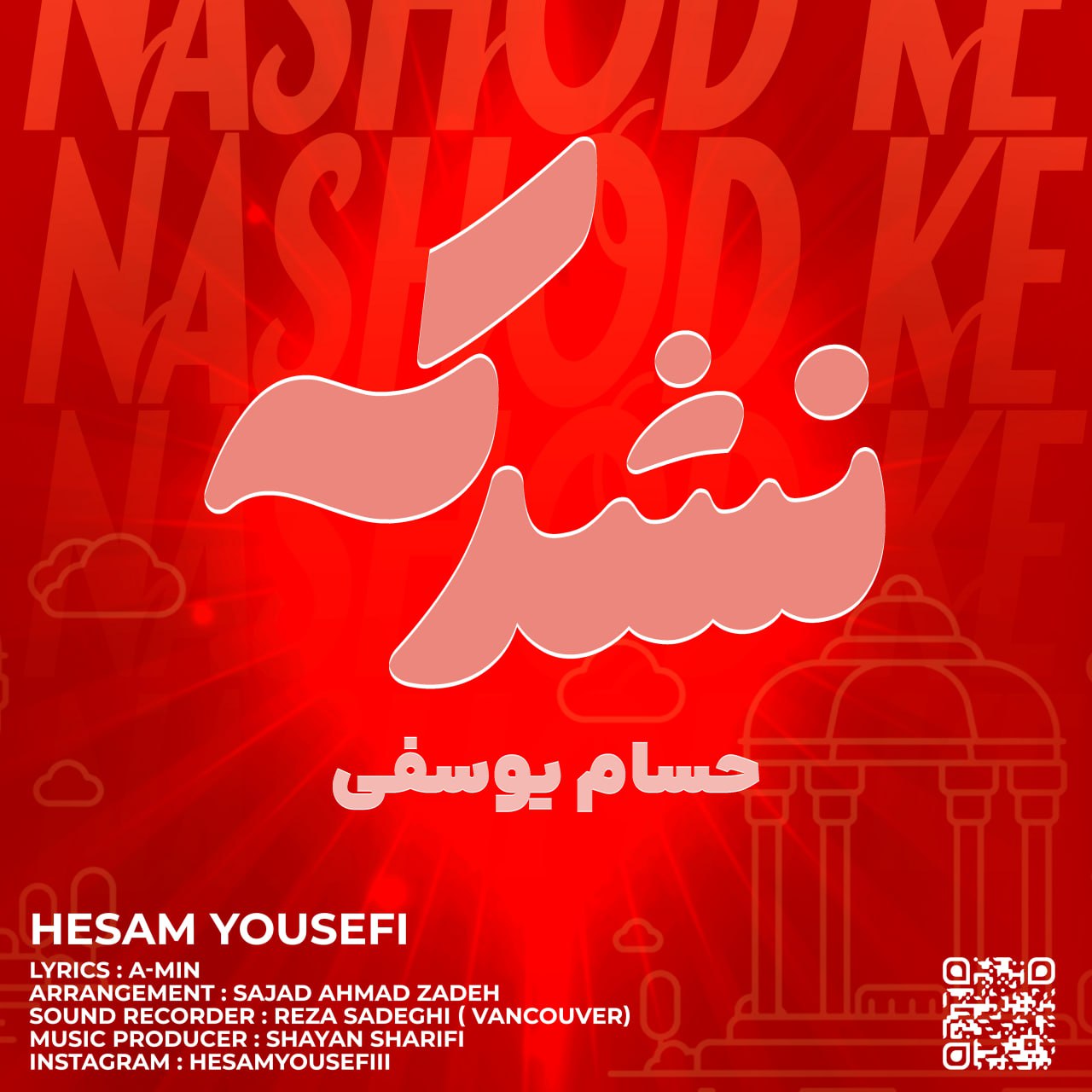 Hesam Yousefi – Nashod Ke