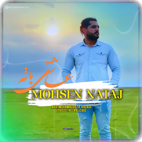Mohsen Nataj – Asheghi Ba Te