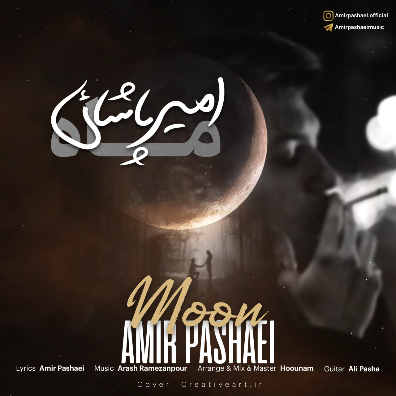 Amir Pashaei – Moon