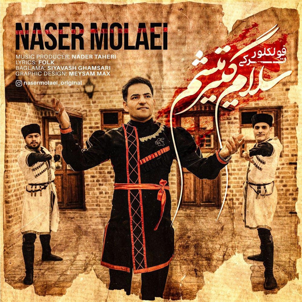 Naser Molaei – Size Salam Gatirmisham