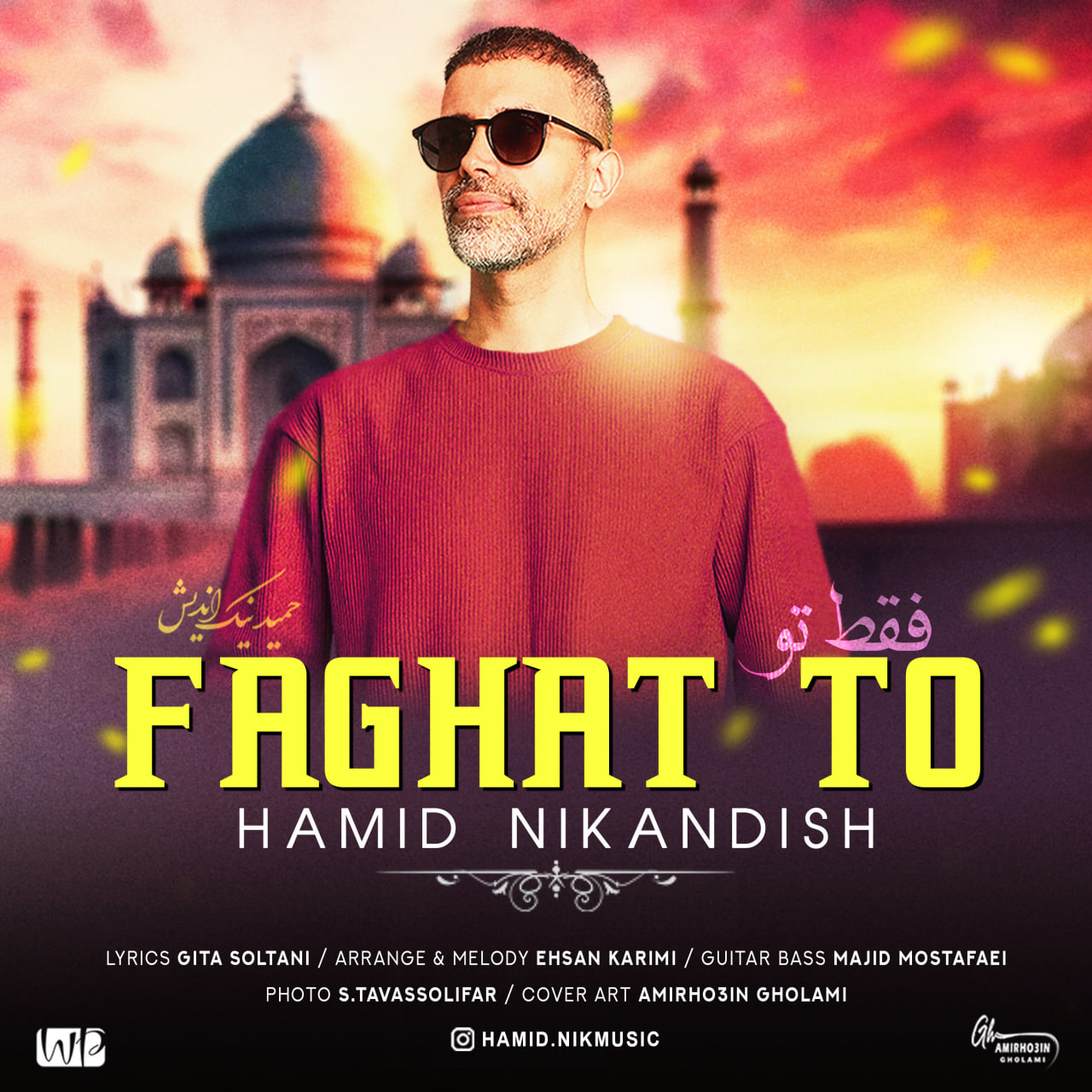 Hamid Nikandish – Faghat To