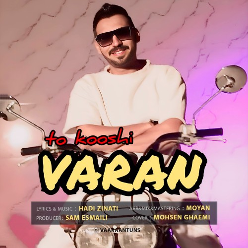 Varan – To Kooshi