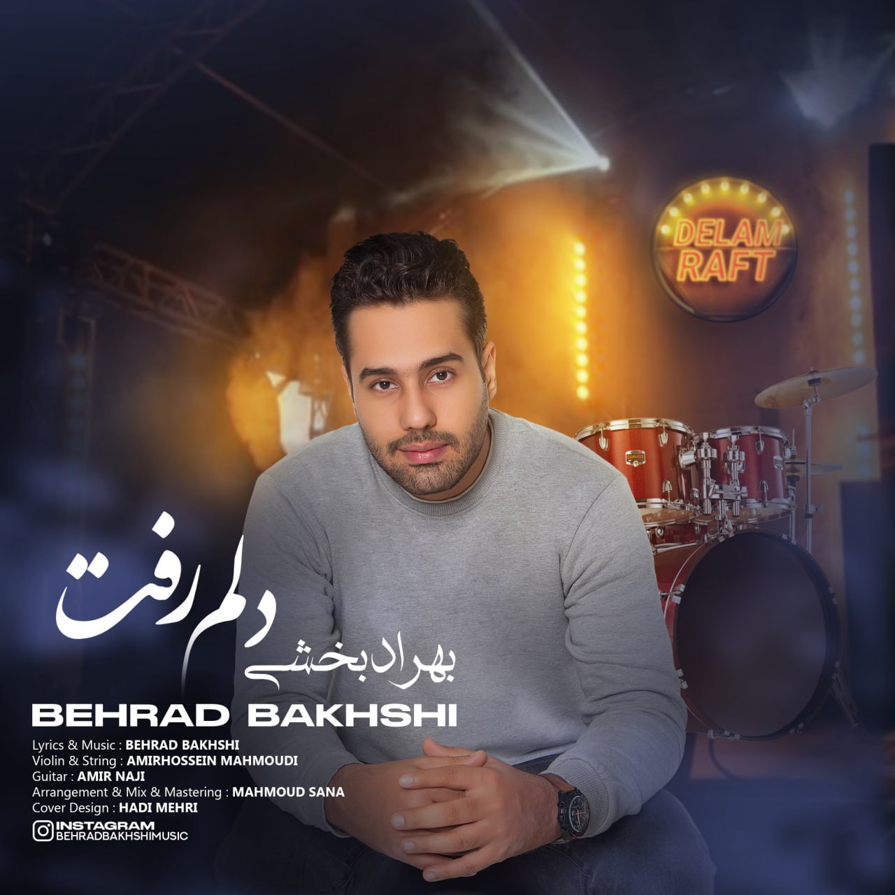 Behrad Bakhshi – Delam Raft