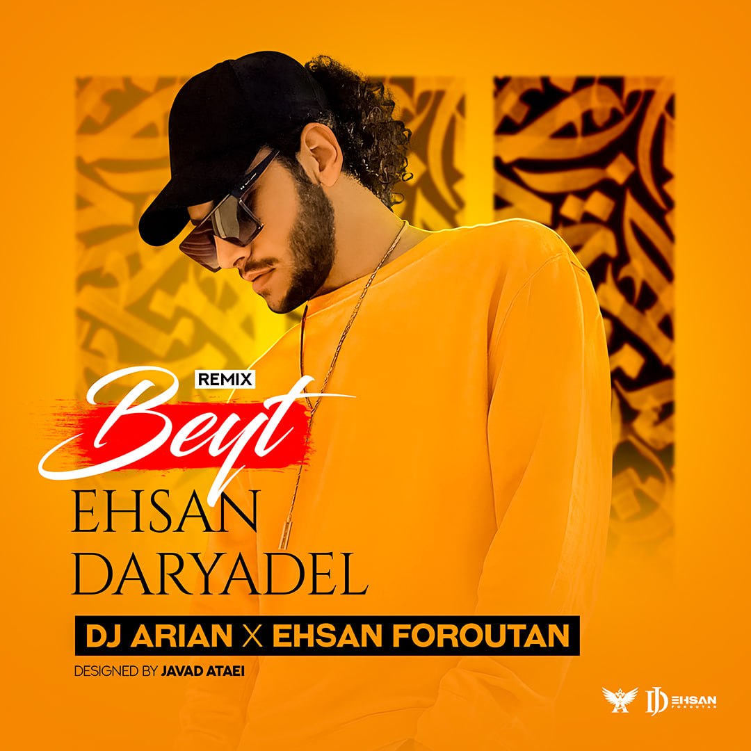 Ehsan Daryadel – Beyt (DJ Arian & Ehsan Foroutan Remix)