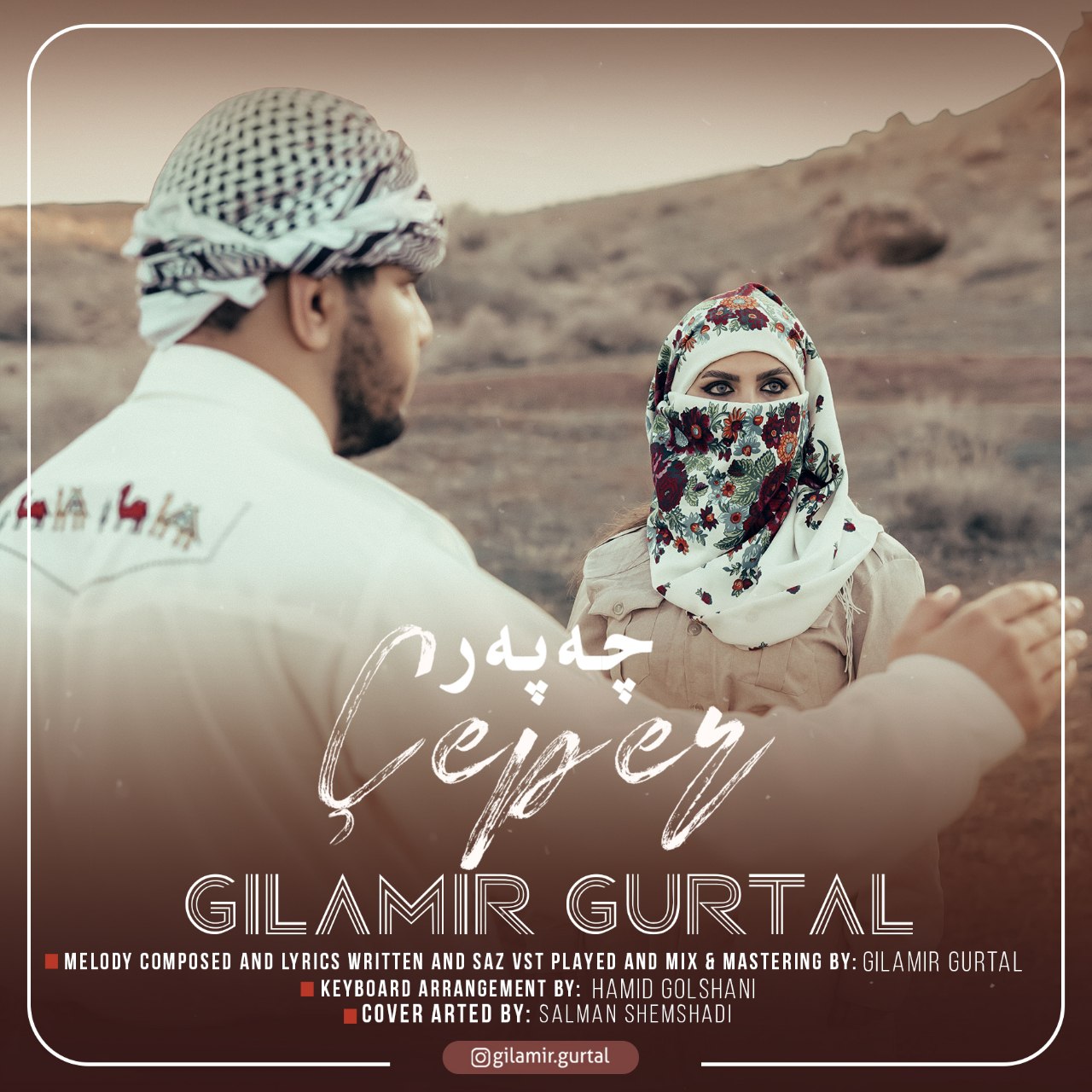 Gilamir Gurtal – Chapar