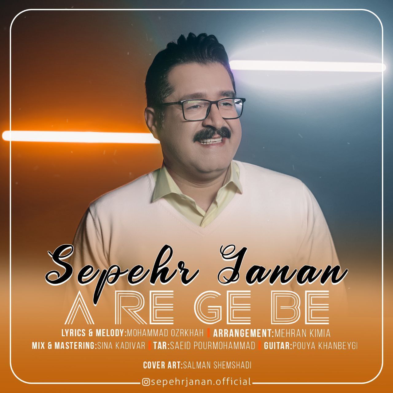 Sepehr Janan – Are Ge Be