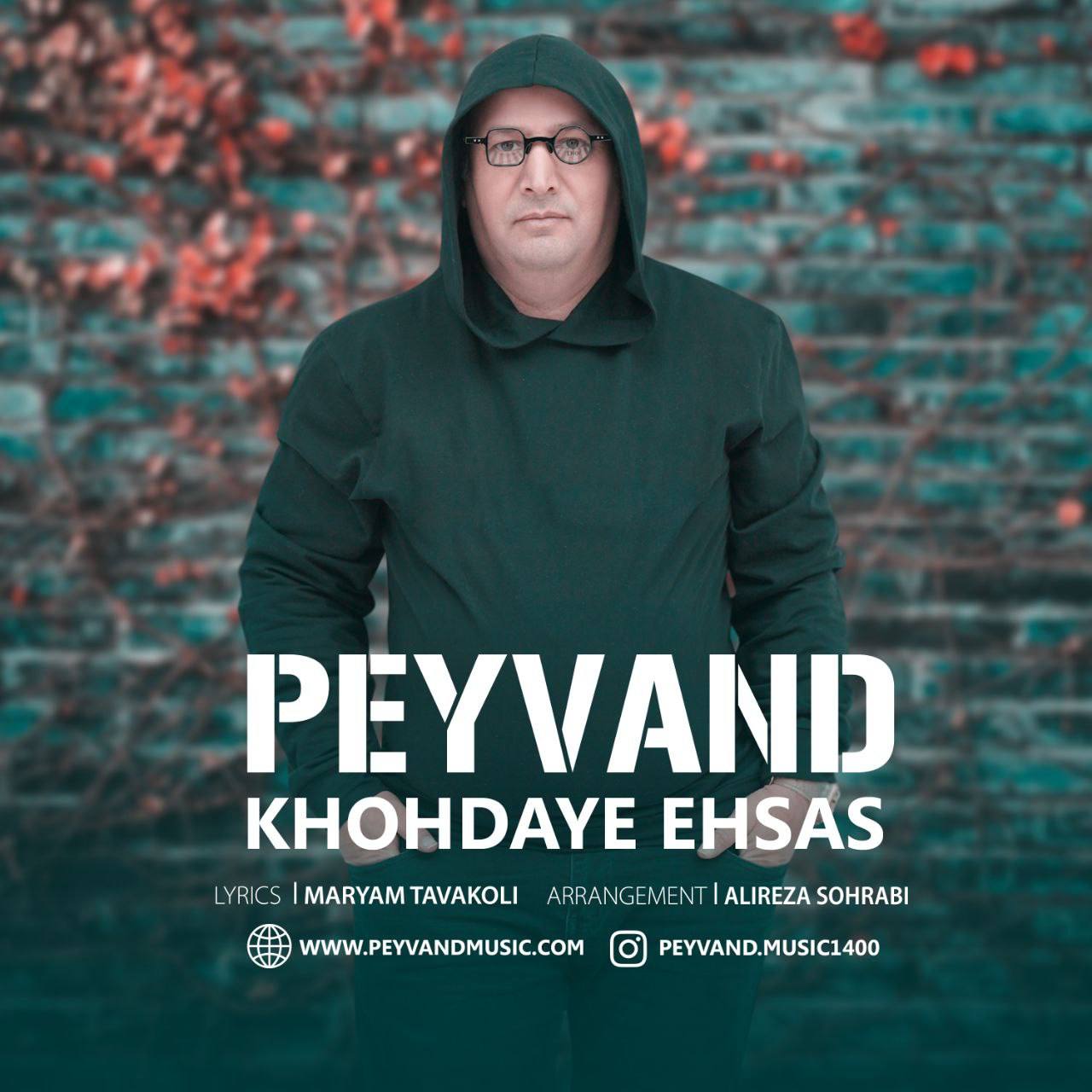 Peyvand – Khodaye Ehsas