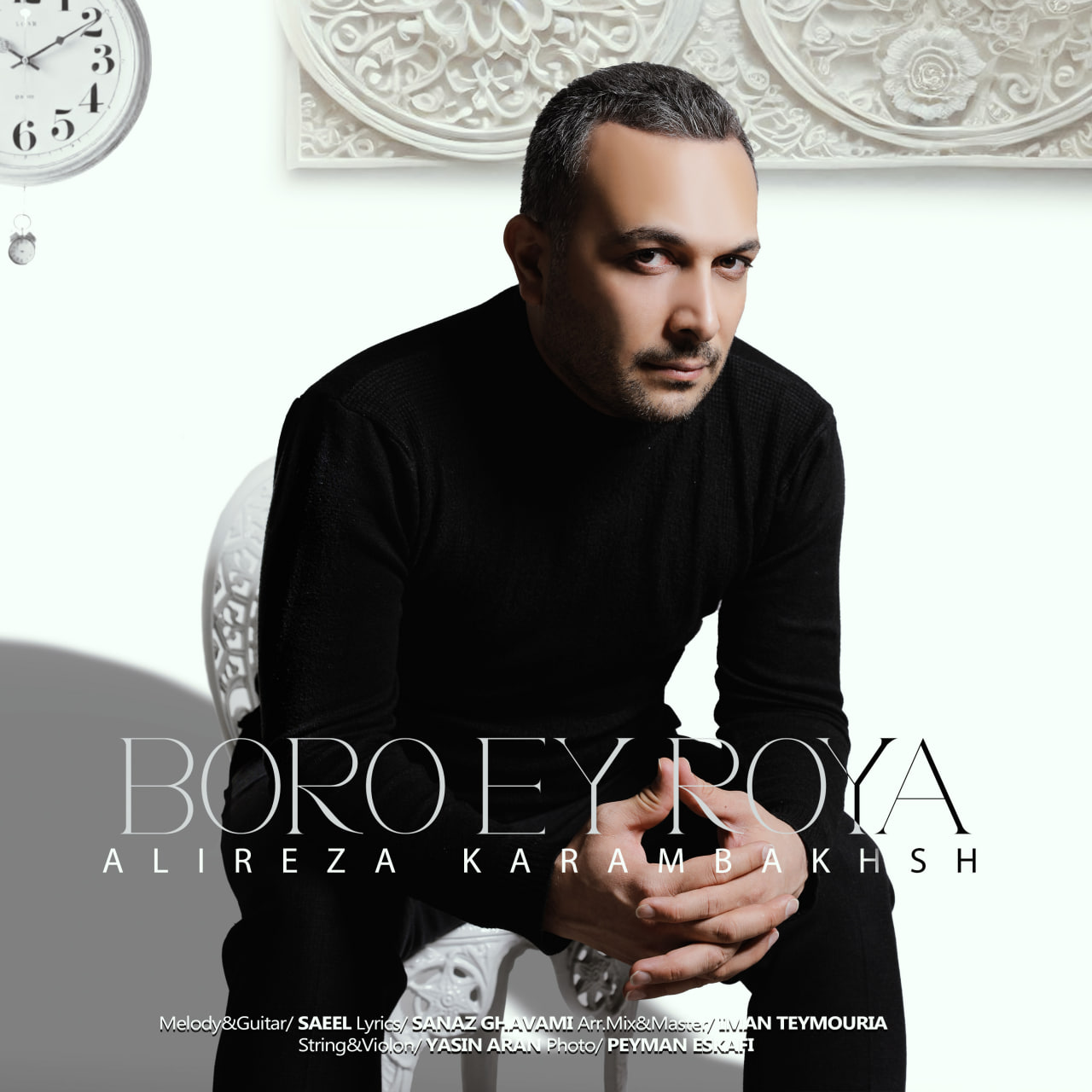 Alireza Karambakhsh – Boro Ey Roya