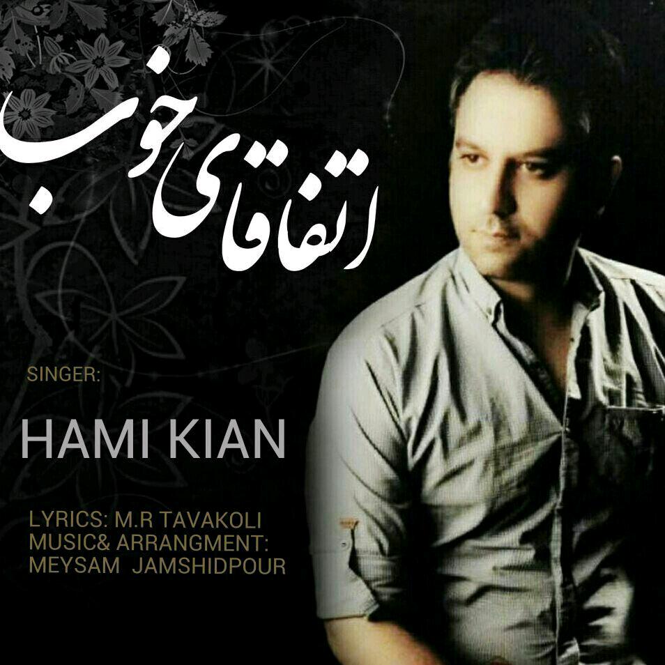 Hami Kian – Etefaghay Khob