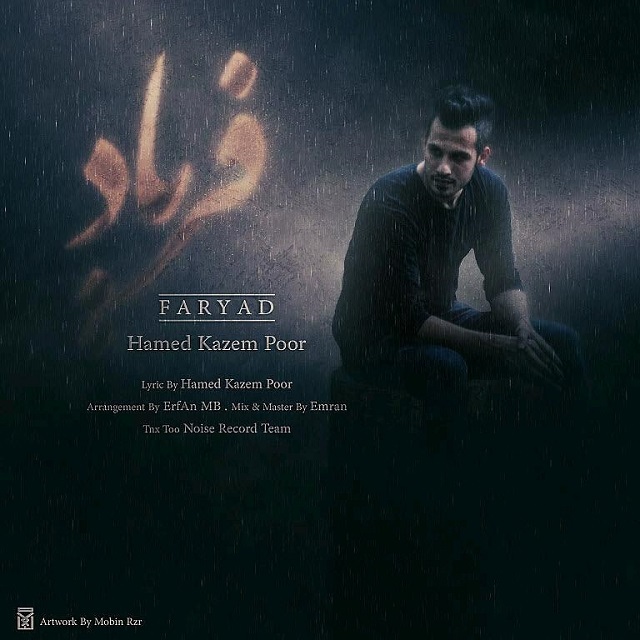 Hamed Kazem Poor – Faryad