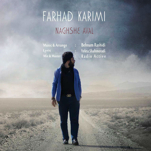Farhad Karimi – Naghshe Aval