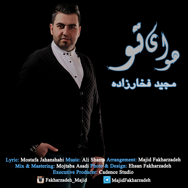 Majid Fakharzadeh – Havaye To