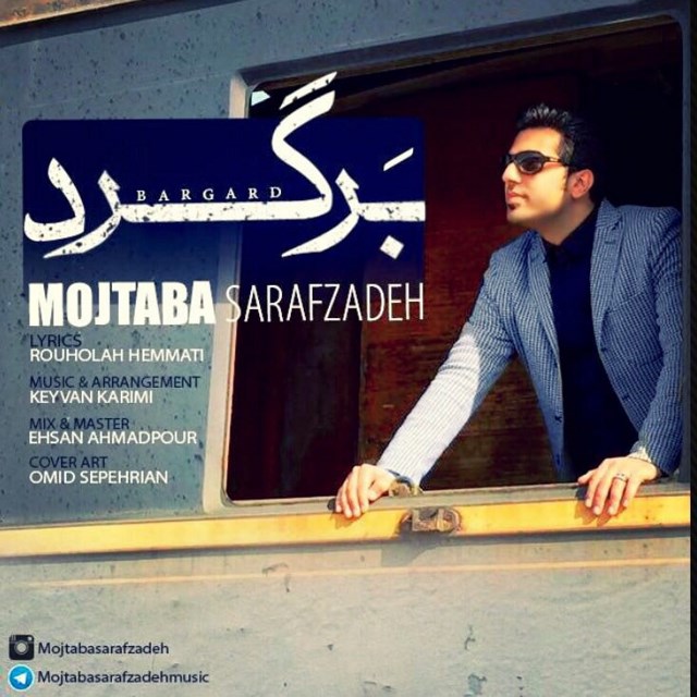 Mojtaba Sarafzadeh – Bargard