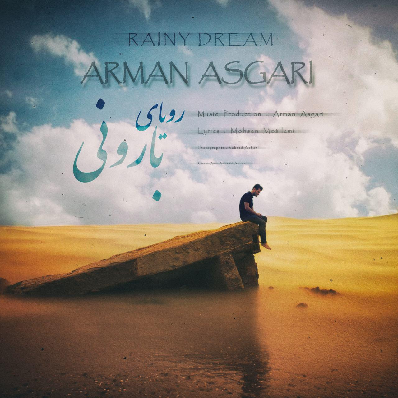 Arman Asgari – Royaye Barooni