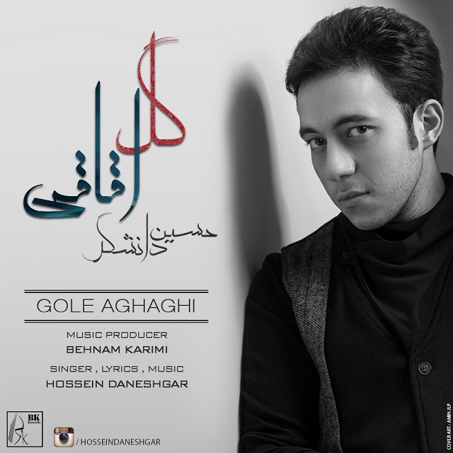 Hossein Danesshgar – Gole Aghaghi