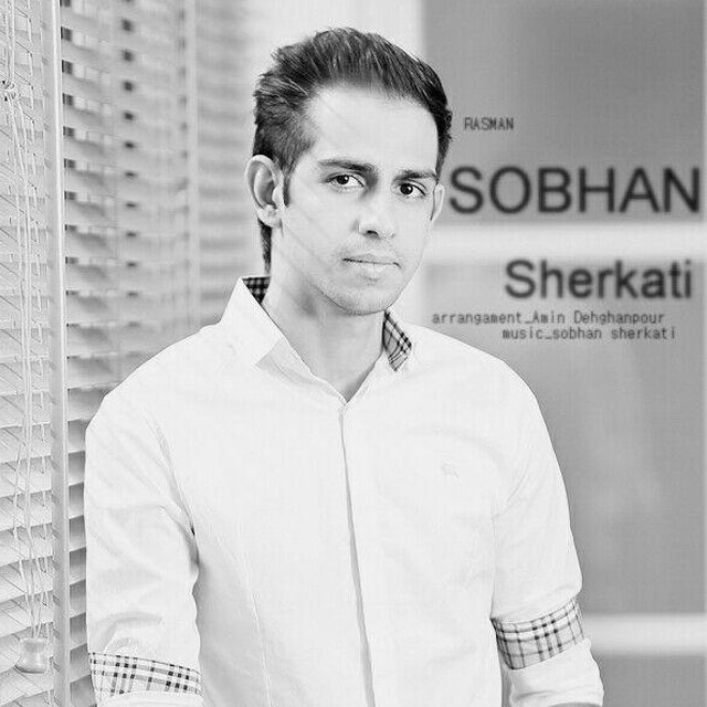 Sobhan Sherkati – Rasman