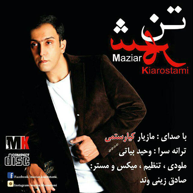 Maziar Kiarostami – Tane Shahr