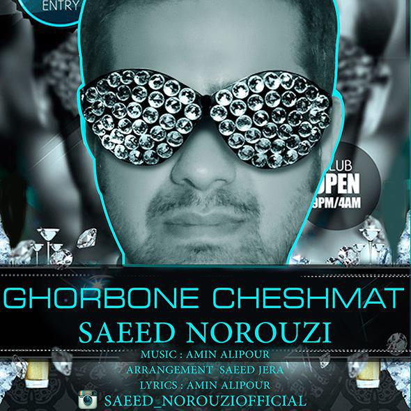 Saeed Norouzi – Ghorboone Cheshmat