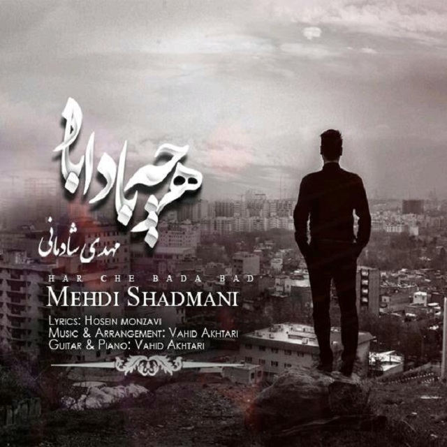 Mehdi Shadmani – Har Che Bada Bad