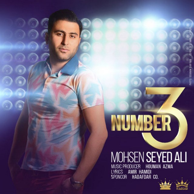 Mohsen Seyed Ali – Number 3