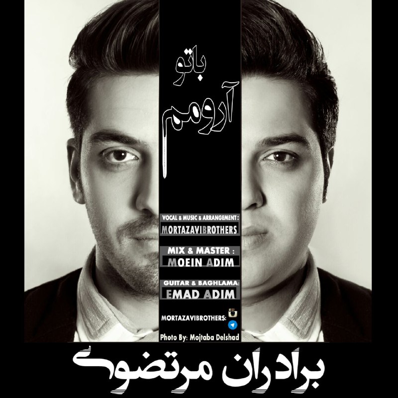 Mortazavi Brothers – Ba To Aroomam