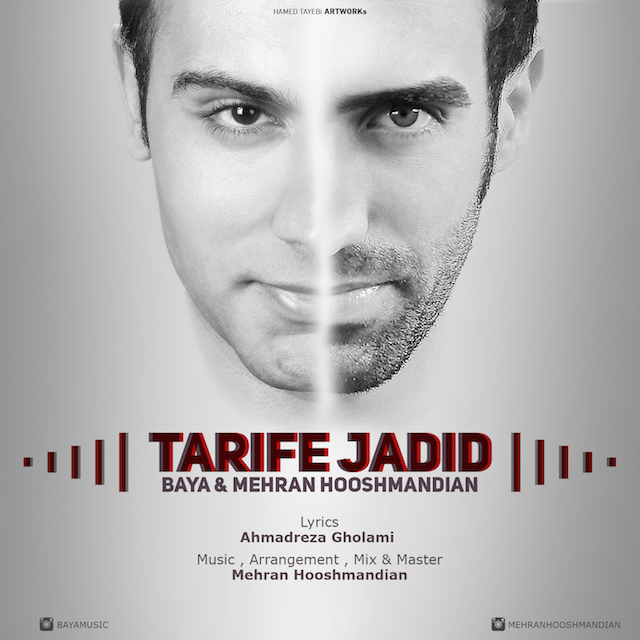Baya And Mehran Hoshmandian – Tarife Jadid