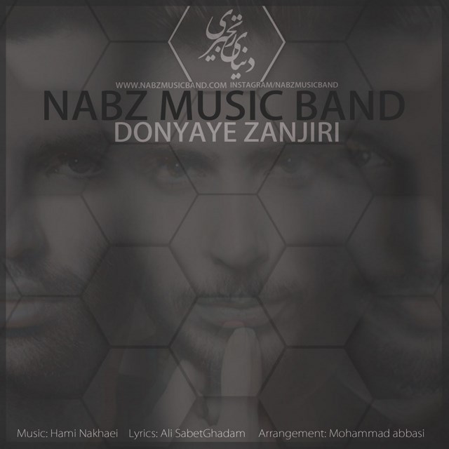 Nabz Music Band – Donyaye Zanjiri