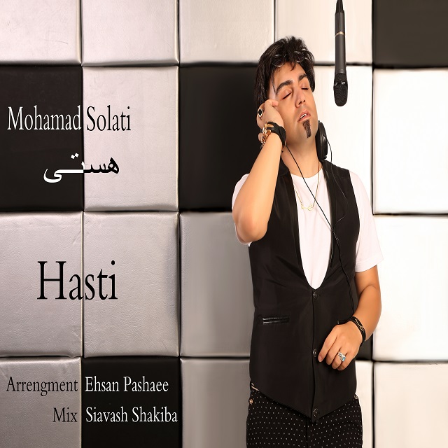 Mohamad Solati – Hasti