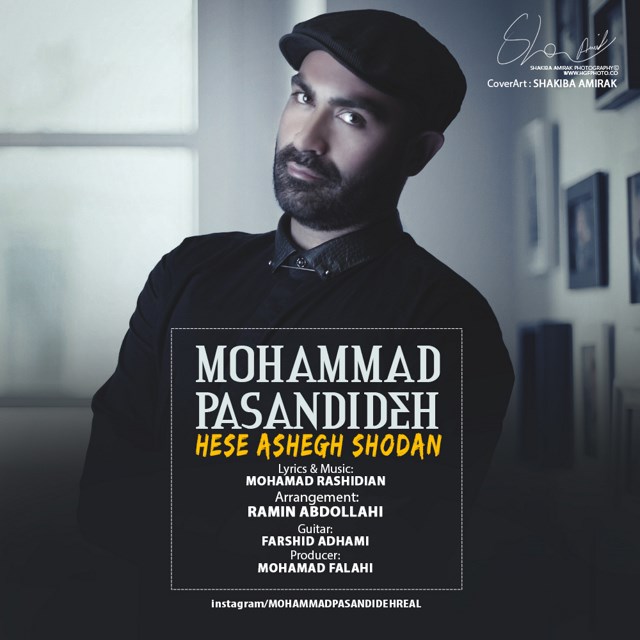 Mohammad Pasandideh – Hese Ashegh Shodan