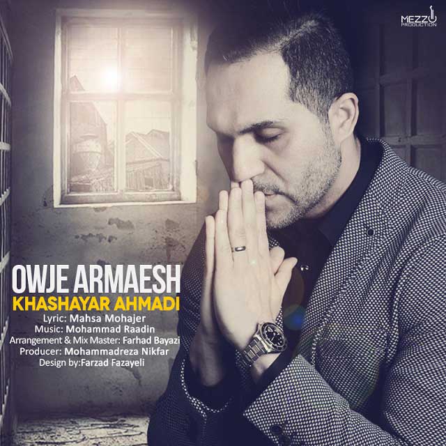 Khashayar Ahmadi – Owje Aramesh