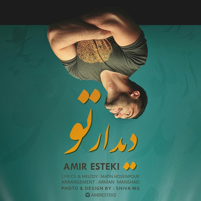 Amir Esteki – Didare To