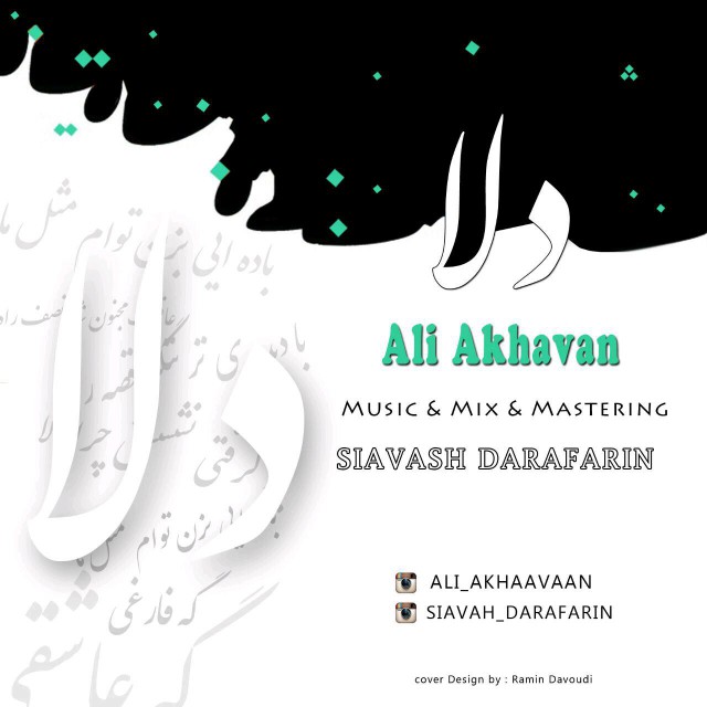 Ali Akhavan – Dela