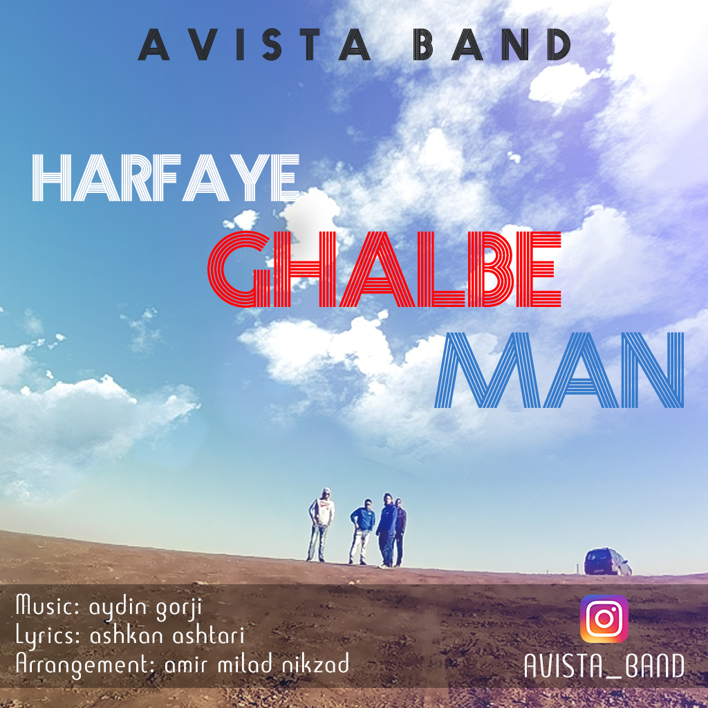 Avista Band – Harfaye Ghalbe Man