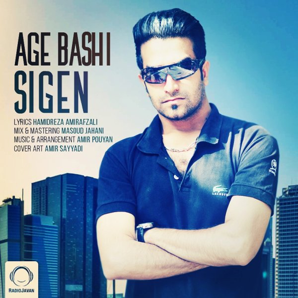 Sigen – Age Bashi