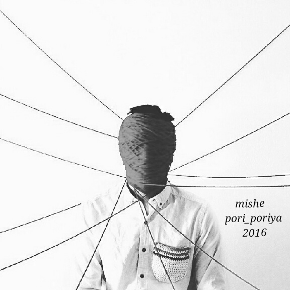 Pori Poriya – Mishe