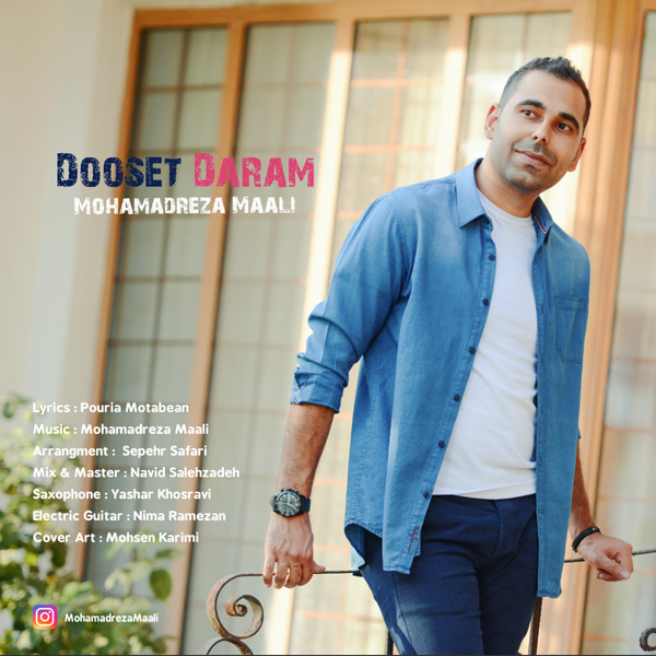 Mohamadreza Maali – Dooset Daram