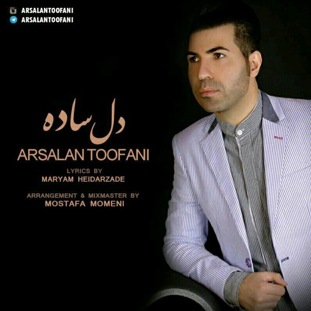 Arsalan Toofani – Del Sadeh