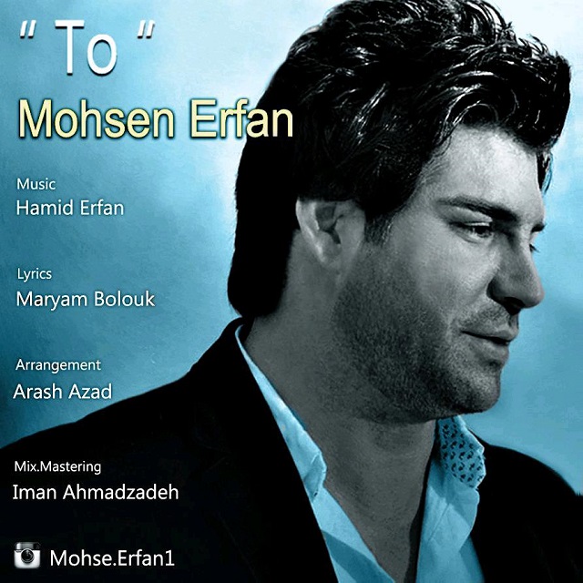 Mohsen Erfan – To