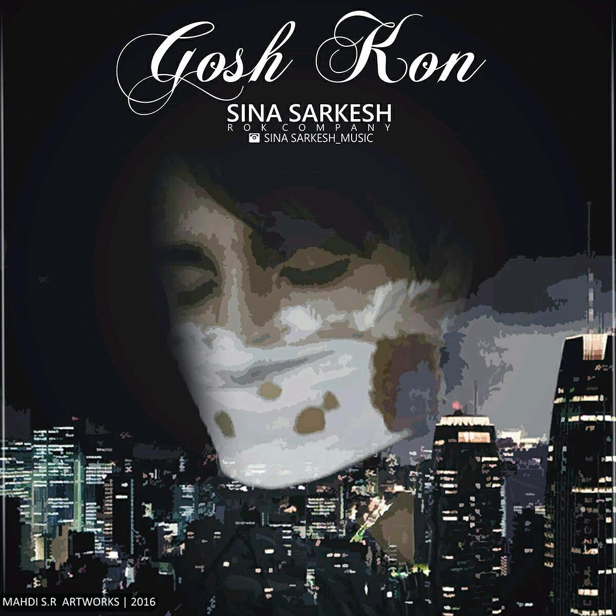 Siina Sarkesh – Gosh Kon